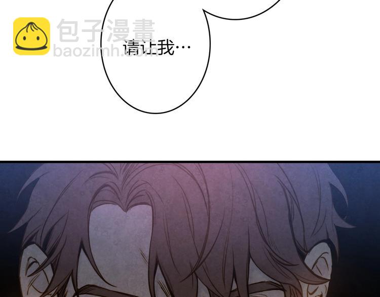 第18话 掉以轻心91