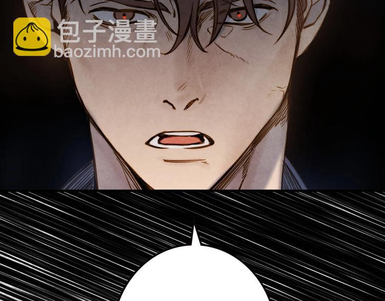 第18话 掉以轻心92