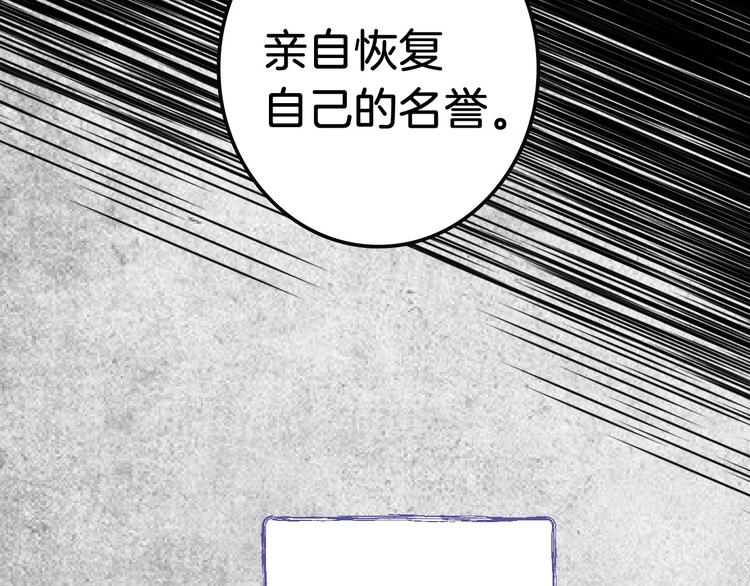 第18话 掉以轻心93