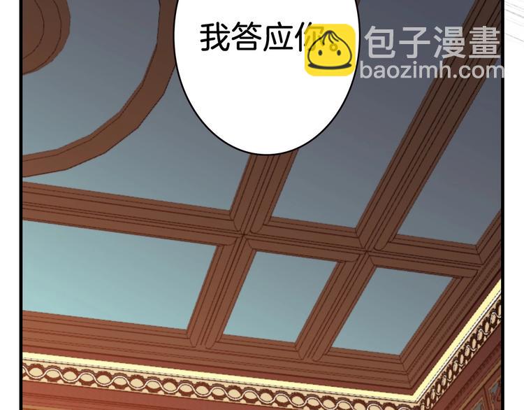 第18话 掉以轻心96