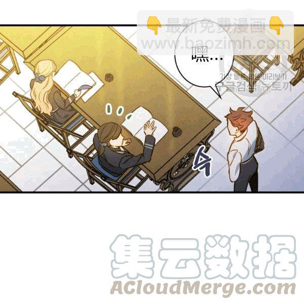 第36话 记忆偏差？30