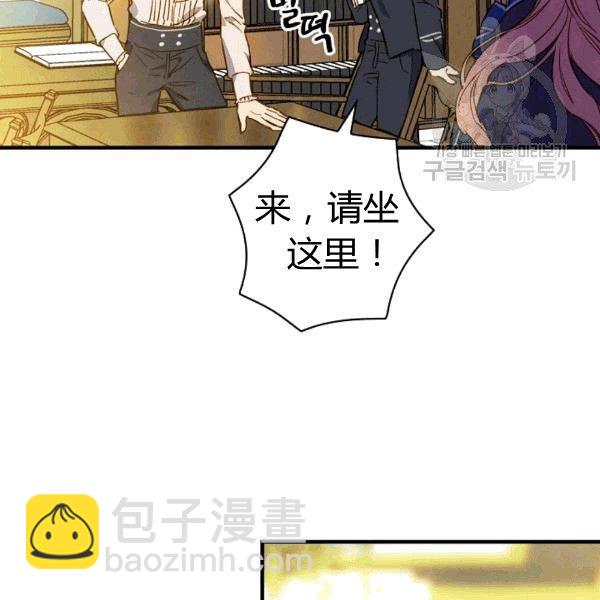 第36话 记忆偏差？32