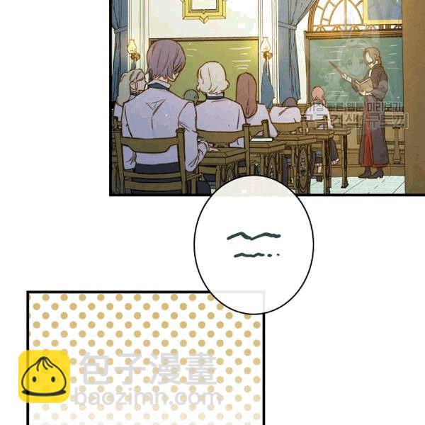 第36话 记忆偏差？44