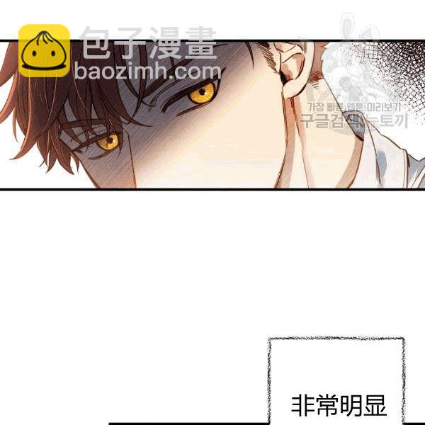 第36话 记忆偏差？46