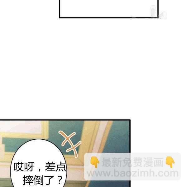 第36话 记忆偏差？61