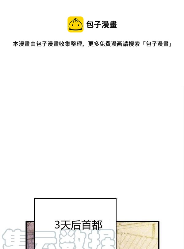第38话 谈论艺术0