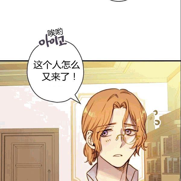 第38话 谈论艺术104