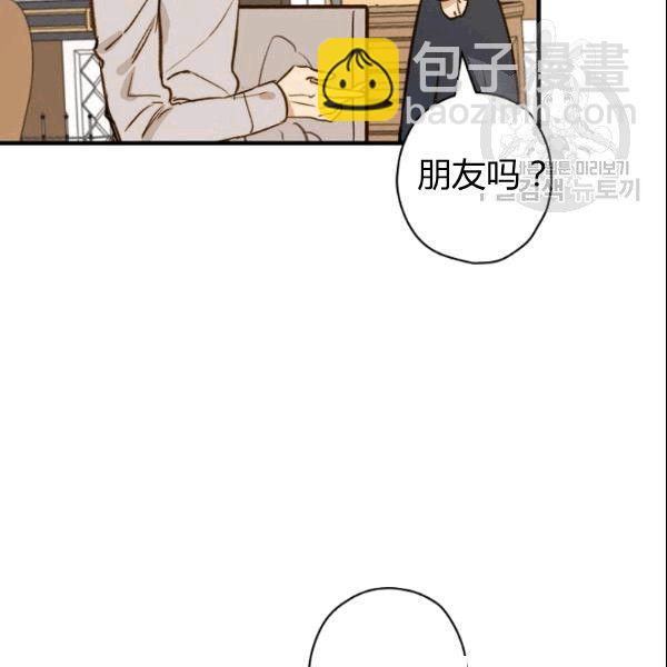 第38话 谈论艺术107
