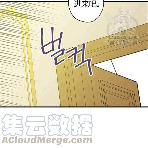 第38话 谈论艺术108