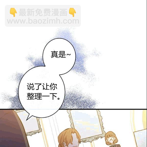 第38话 谈论艺术109
