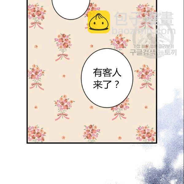 第38话 谈论艺术111