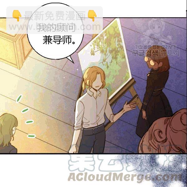 第38话 谈论艺术113
