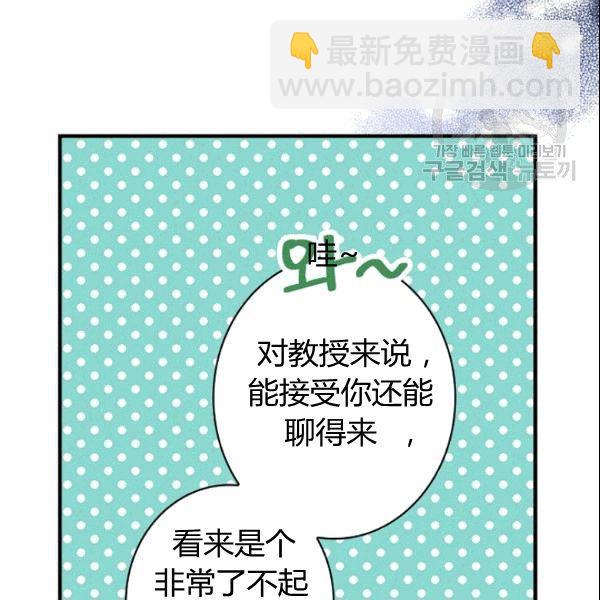 第38话 谈论艺术114