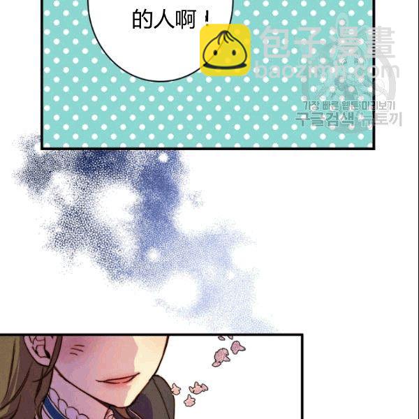 第38话 谈论艺术115