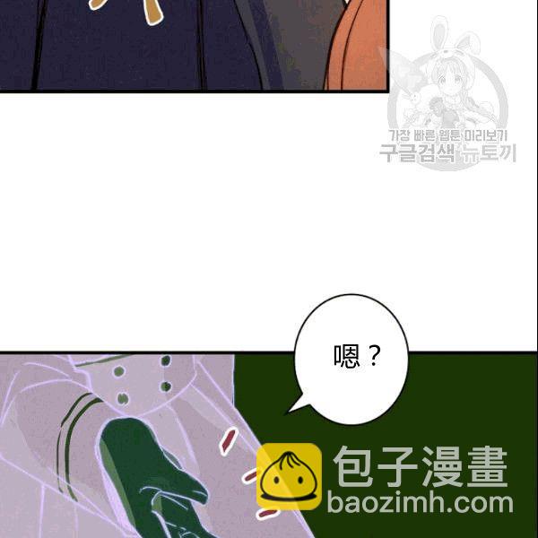 第38话 谈论艺术117