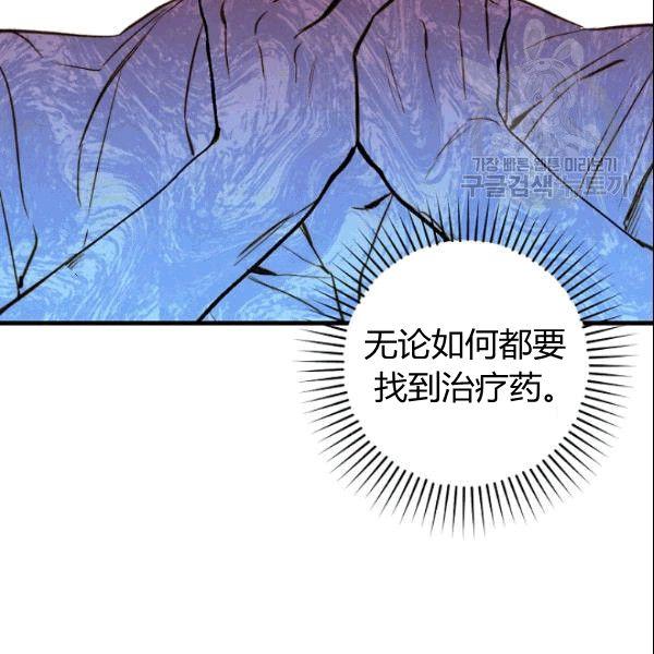 第38话 谈论艺术12