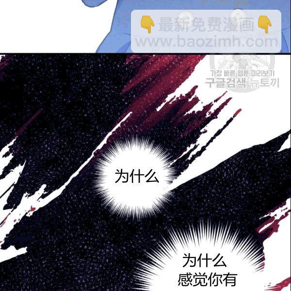 第38话 谈论艺术120