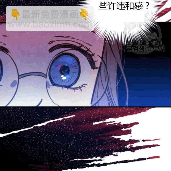 第38话 谈论艺术121