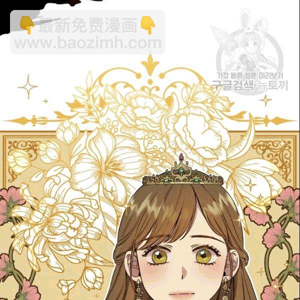 第38话 谈论艺术122