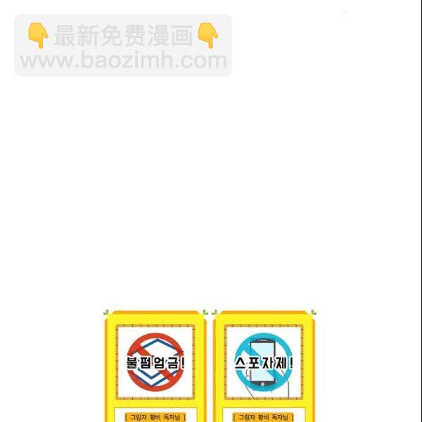 第38话 谈论艺术125
