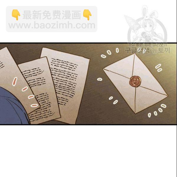 第38话 谈论艺术13