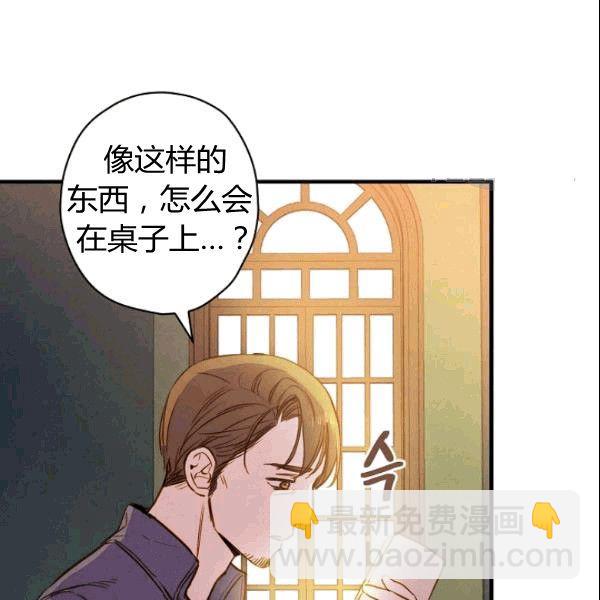 第38话 谈论艺术14