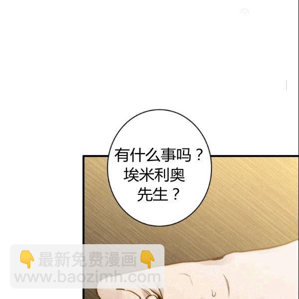 第38话 谈论艺术18