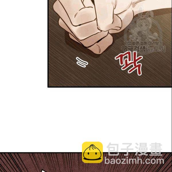 第38话 谈论艺术19
