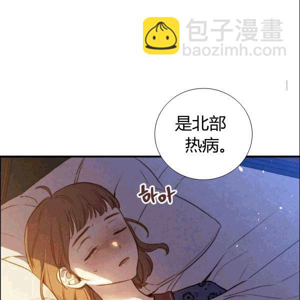 第38话 谈论艺术2