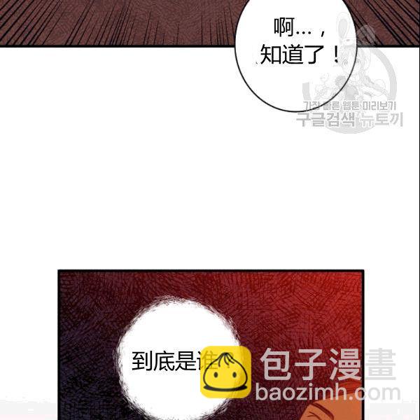 第38话 谈论艺术21