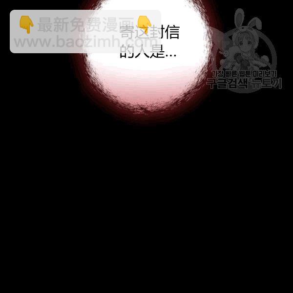 第38话 谈论艺术24