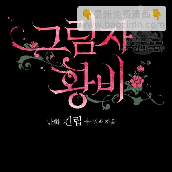 第38话 谈论艺术26