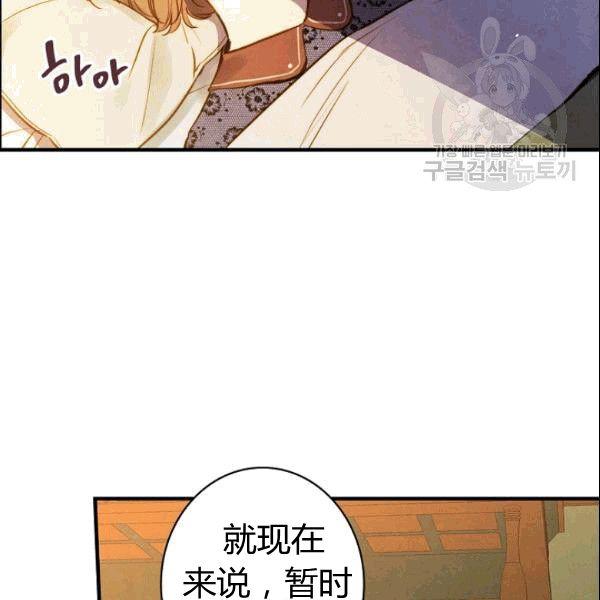 第38话 谈论艺术3