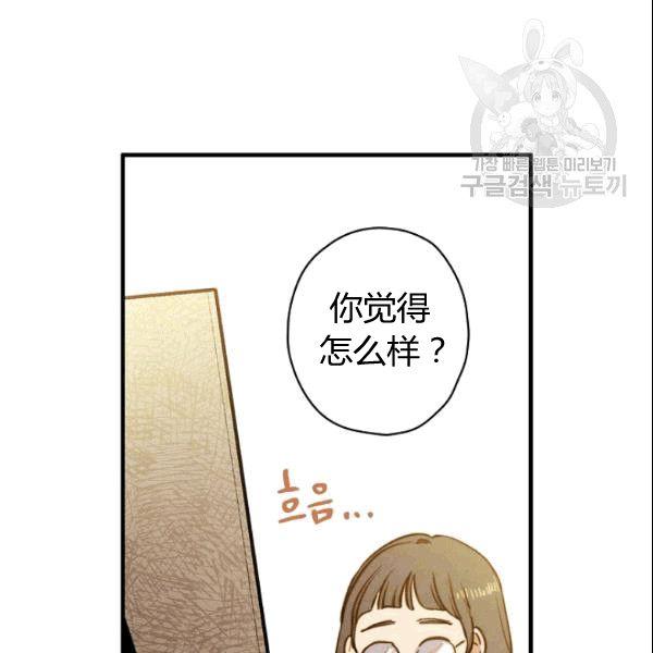 第38话 谈论艺术32