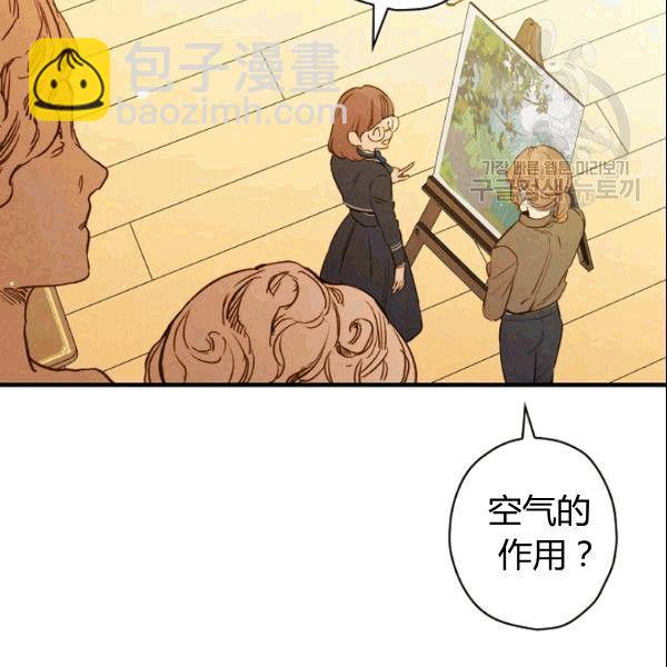 第38话 谈论艺术37