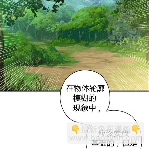 第38话 谈论艺术39