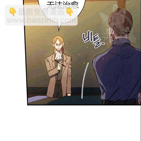 第38话 谈论艺术4