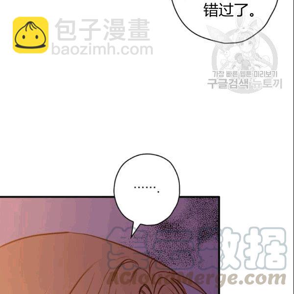 第38话 谈论艺术40