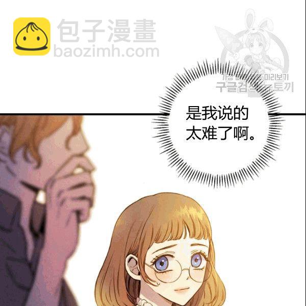 第38话 谈论艺术42