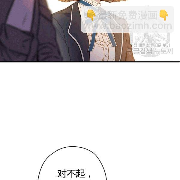 第38话 谈论艺术43