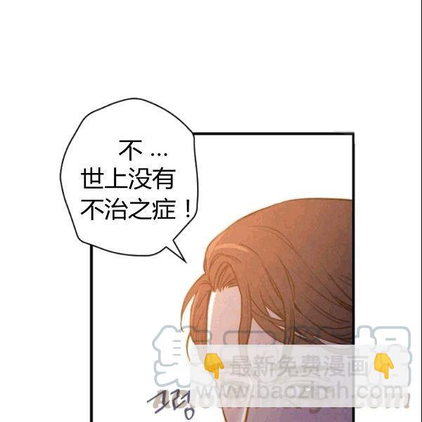第38话 谈论艺术5