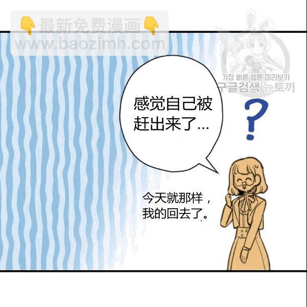 第38话 谈论艺术51