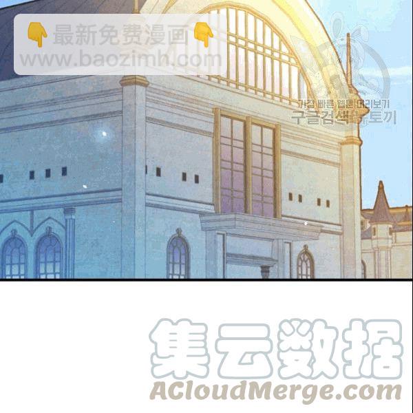 第38话 谈论艺术54