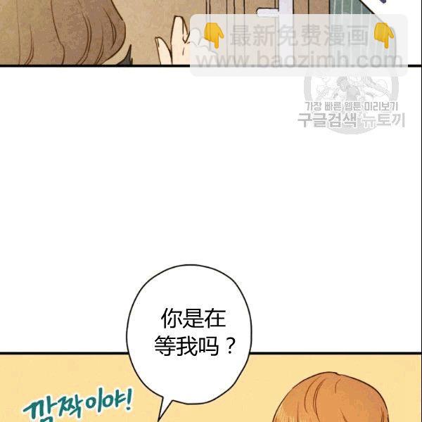 第38话 谈论艺术56