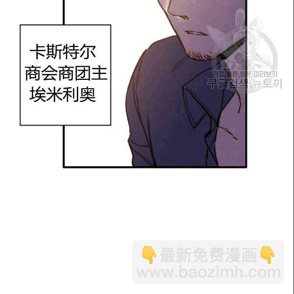 第38话 谈论艺术6