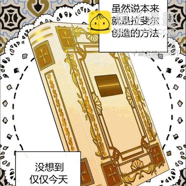 第38话 谈论艺术67