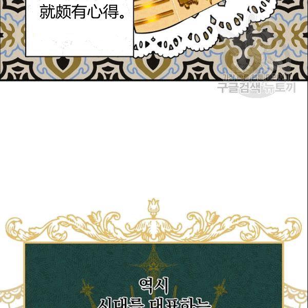 第38话 谈论艺术68