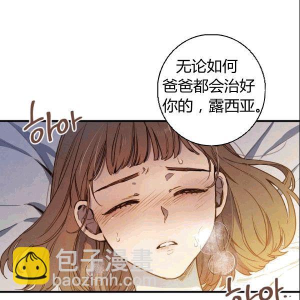 第38话 谈论艺术7