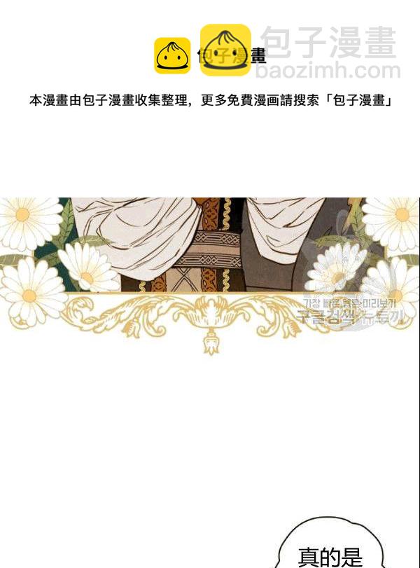 第38话 谈论艺术70