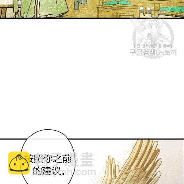 第38话 谈论艺术77